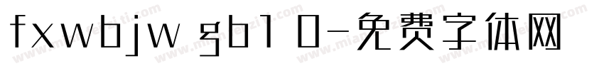 fxwbjw gb1 0字体转换